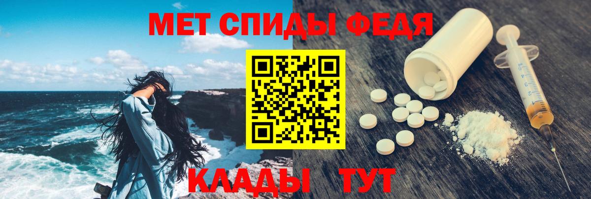 АМФ Розовый Грозный