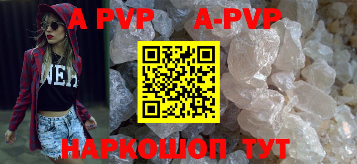 Грозный  Alpha-PVP мука  Alfa_PVP мука  закладки  Вход с VPN 