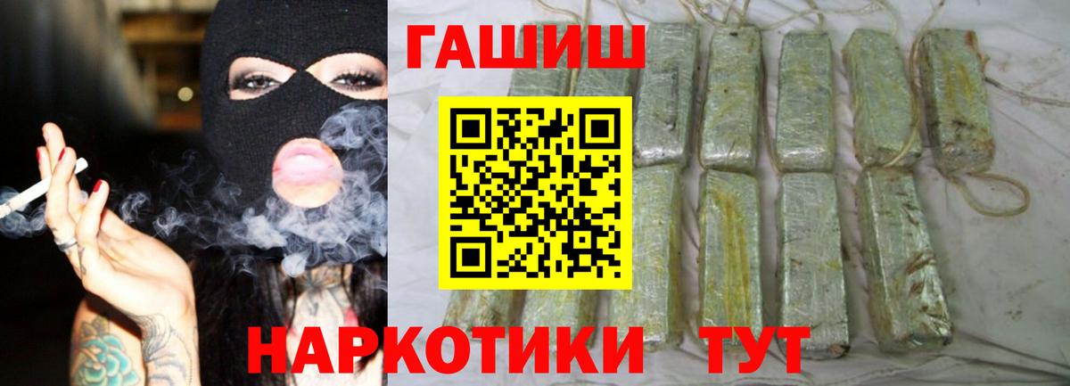 Грозный  ГАШ индика сатива  ГАШИШ  закладка  Вход с VPN  ГАШИШ AMNESIA HAZE 