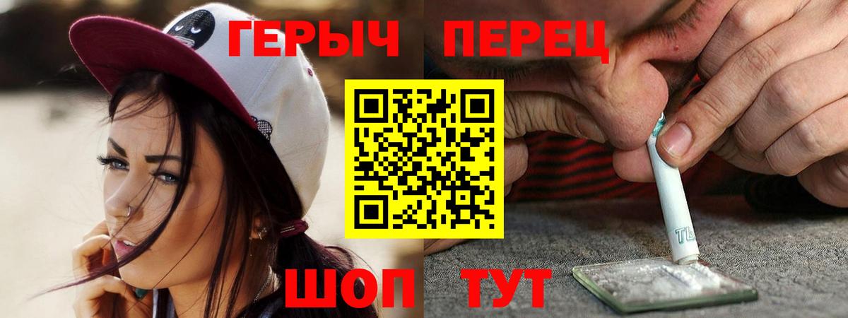 ГЕРОИН VHQ Грозный