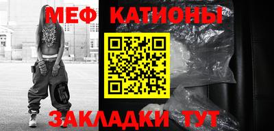 мефедрон мука Ликино-Дулёво