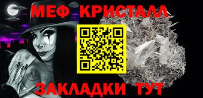 мефедрон мука Ликино-Дулёво
