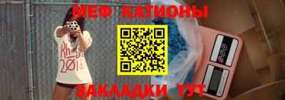 мефедрон мука Ликино-Дулёво