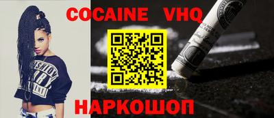 стаф Ливны