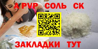 винт Лесосибирск