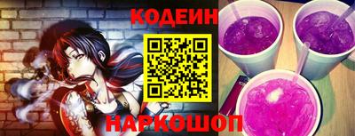 винт Лесосибирск