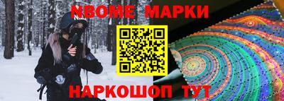 стаф Ливны