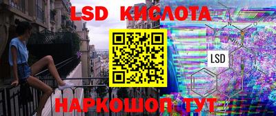 стаф Ливны