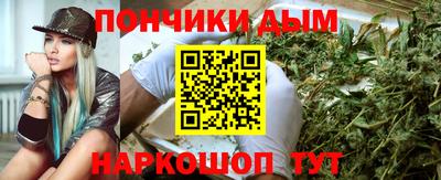 стаф Ливны