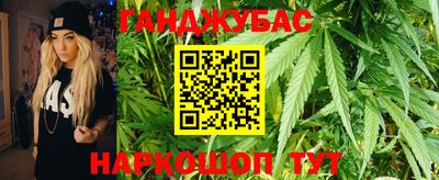 стаф Ливны