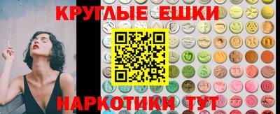 стаф Ливны