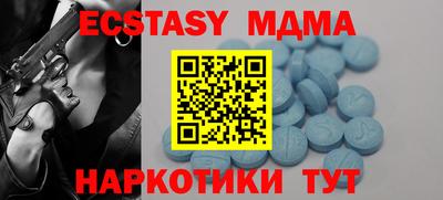 стаф Ливны
