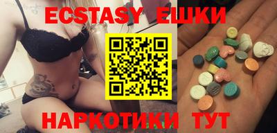мефедрон мука Ликино-Дулёво