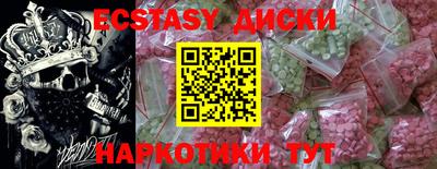 ALPHA-PVP Мариинск