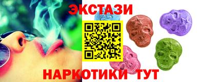 винт Лесосибирск