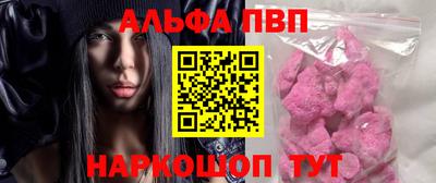 винт Лесосибирск
