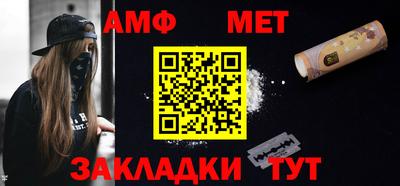 винт Лесосибирск