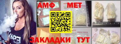 винт Лесосибирск