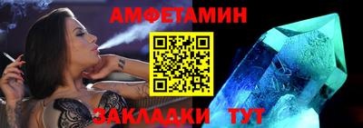стаф Ливны