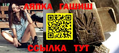 стаф Ливны