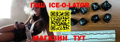 стаф Ливны