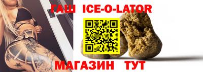стаф Ливны