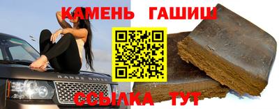 стаф Ливны