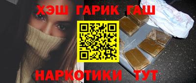винт Лесосибирск