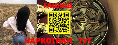 стаф Ливны