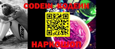 винт Лесосибирск