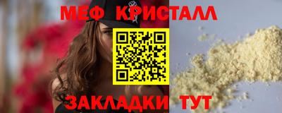 стаф Ливны