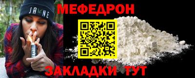 мефедрон мука Ликино-Дулёво