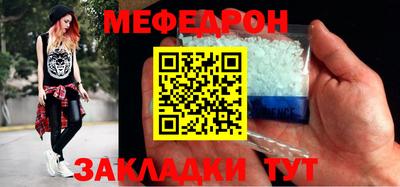 стаф Ливны
