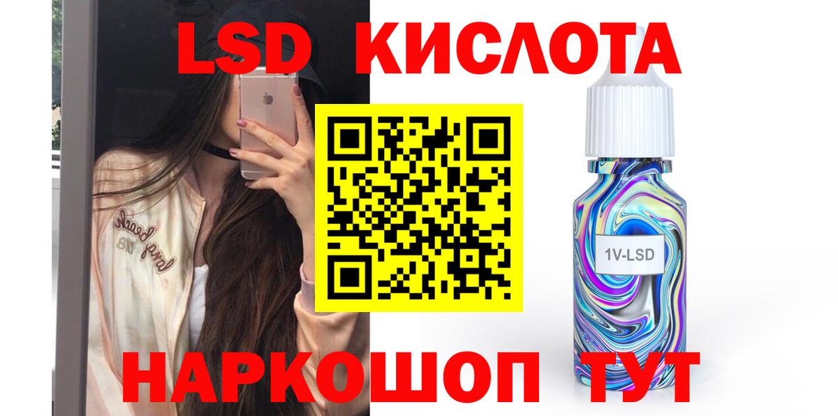 Лсд 25 экстази кислота  ОМГ ОМГ онион  Грозный  ЛСД экстази ecstasy  Вход с VPN 