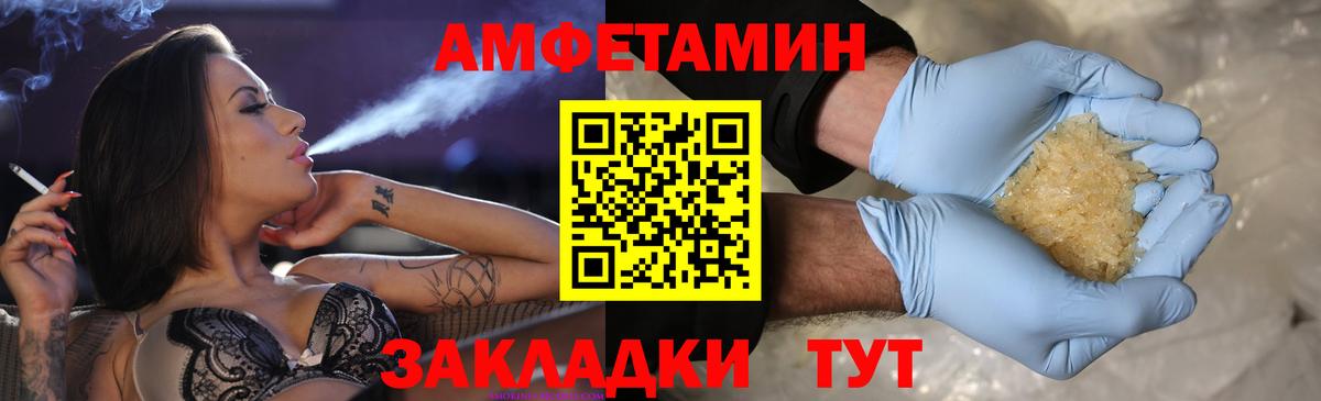 МЕТАМФЕТАМИН мет Грозный