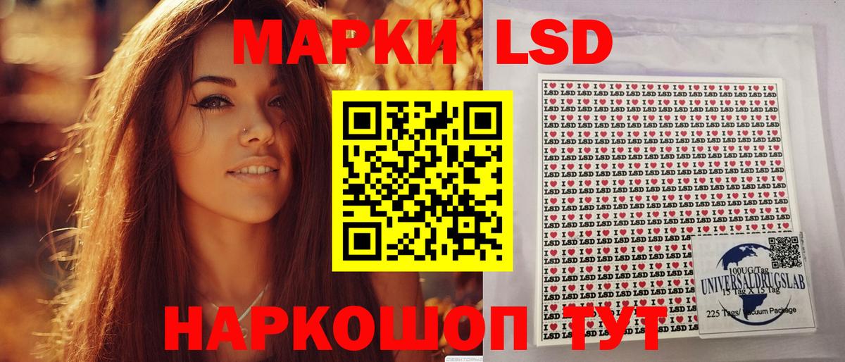 Марки N-bome 1500мкг Грозный