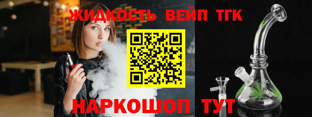 Грозный  Дистиллят ТГК гашишное масло  Вход с VPN 