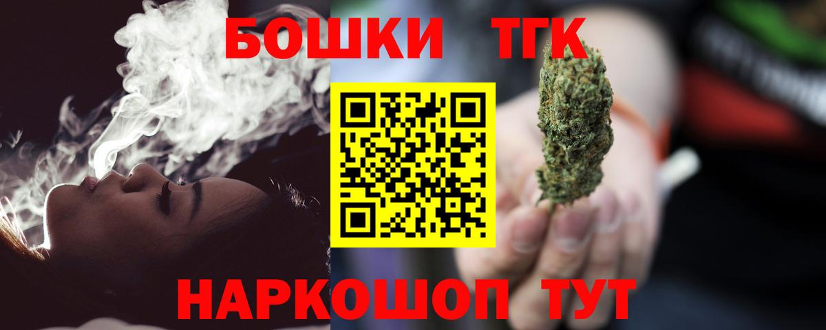 Каннабис семена  Конопля LSD WEED  Грозный  Каннабис семена  Вход с VPN 