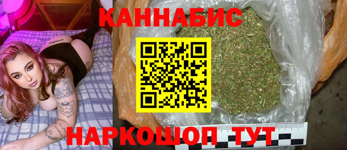 Бошки марихуана Bruce Banner Грозный